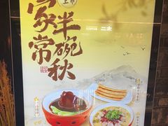 -绿茶餐厅(惠州天益城店)