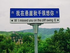 -本溪大峡谷