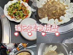 -地锅之家(华发路店)