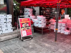 -向民炒鸡老店(金泰华府店)