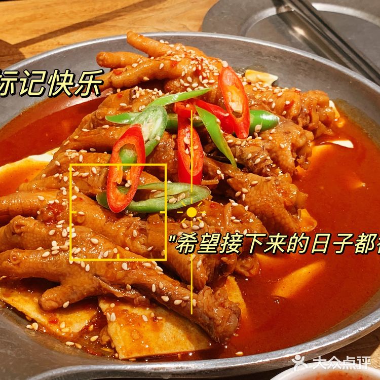 吃一次就爱的这是这家店