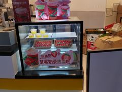 -7分甜(武林银泰店)