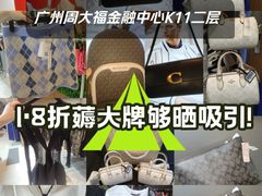 -广州周大福金融中心