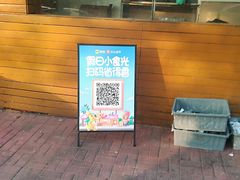 -湖南人家湘菜馆(镇江路店)