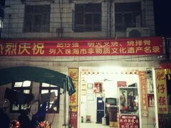 -大赤坎肥仔强烧味海鲜餐厅(大赤坎店)