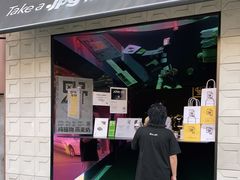 门面-JPG coffee(广州体育西店)
