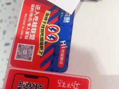 -蛙来哒(方圆荟店)