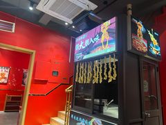 -老天桥蛙炉火锅(姑苏总店)