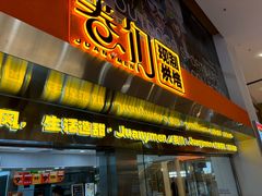 -卷们·现制生日蛋糕·蓝风车动物奶油(金源店)
