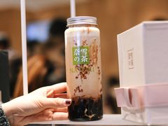-奈雪的茶(湖滨银泰in77C区PRO店)