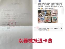 -平行宇宙普拉提健身