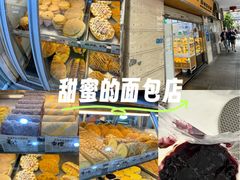 -美嘉华面包西饼店(红胜坊店)