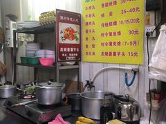 -老彬专工蚝烙糕粿
