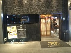 -傑·料理·海鲜放题(佛山文华荟店)