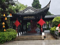 -中国湖笔博物馆(莲花庄路)