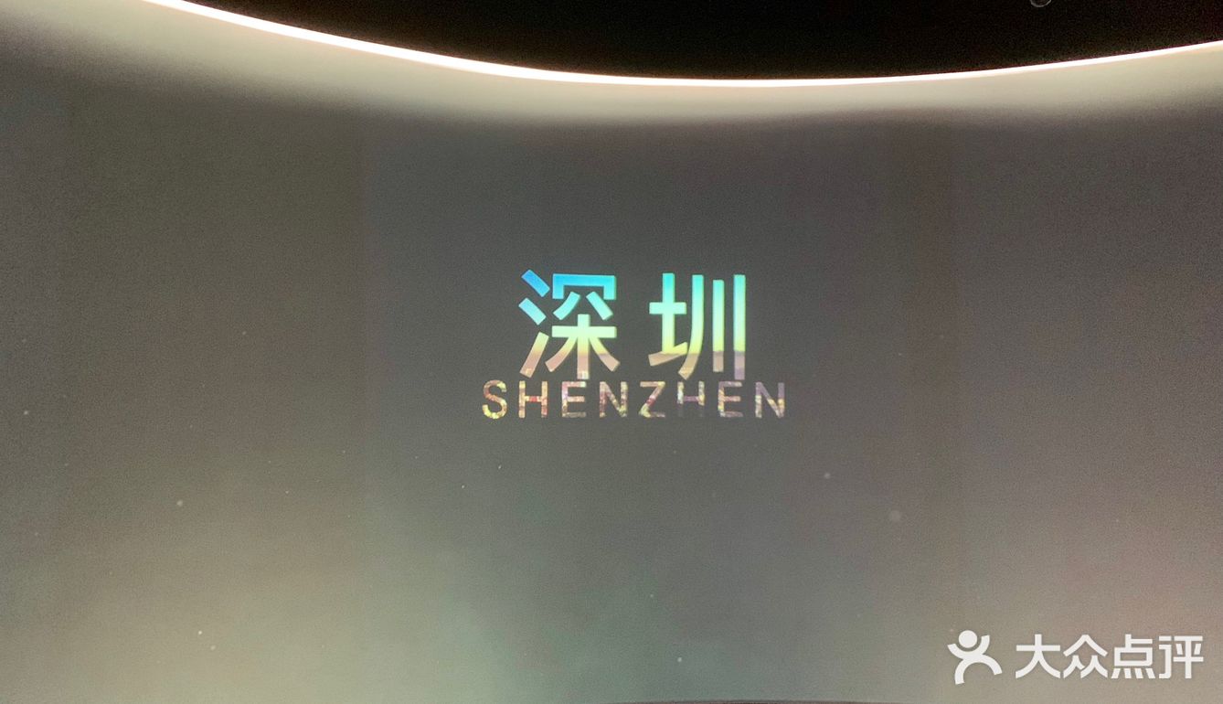 深圳观光篇 | 隐藏在深圳最高处541米最美攻略