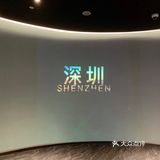 深圳观光篇 | 隐藏在深圳最高处541米最美攻略