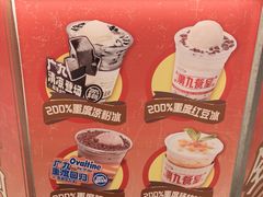 -广九餐室(陈家祠扬韬广场店)