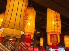 -小龙坎火锅(全球总店)