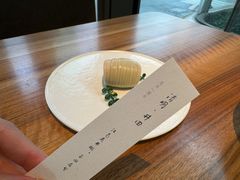 清明井甜-元古雲境(太古里店)