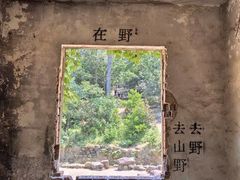 -虞山风景区