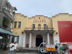 -小洲村