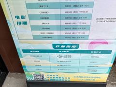 -芷江西路街道图书馆