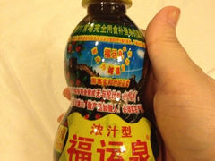 iphone_upload_pic-东来顺饭庄(apm总店)