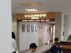 -上海中医药大学附属曙光医院(东部)