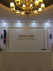 -北京嘉禾妇儿医院·产后康复中心