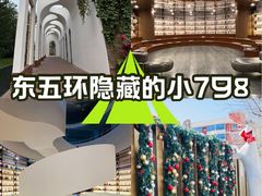 -北化机爱工场文化科技融合产业园