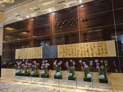-北京四季酒店