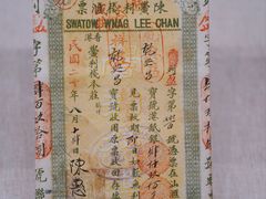 -汕头市博物馆