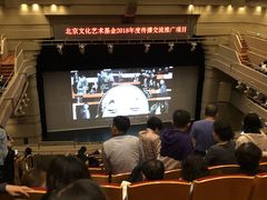-北京喜剧院