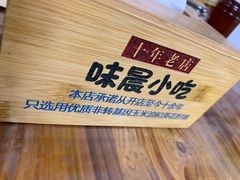 -万香姜汁(引泉路店)