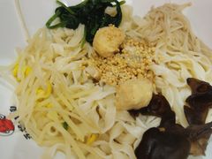 -五爷拌面(高新万达店)