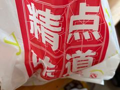 -精点味道(大连商场店)