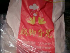 android_upload_pic-鸡脚旮旯平江路店