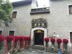 -蔼若春.传承三十年云南菜(金碧公园店)