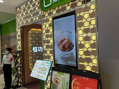 -汤城小厨•粤菜•靓汤(西直门凯德MALL店)