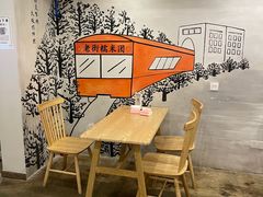 -正南齐北·老街糯米团(洪崖洞店)