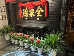 -全聚德(新街口店)