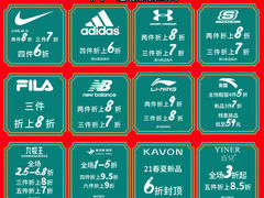 -深圳华盛奥特莱斯(华南一道店)
