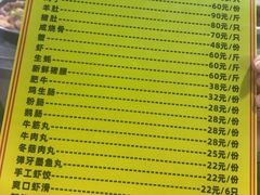 -金瑶池·猪肚鸡·传统冬瓜盅(20年白沙店)