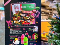 -炑八韩烤(琼华店)