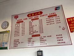 -胜泉小吃店(长汀宾馆店)