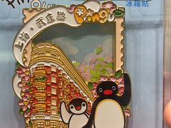 -墨格(世茂广场店)