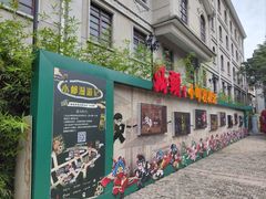 -汕头市小公园