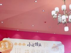 -笑来喜馄饨小笼工坊(通扬路店)