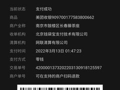 -星记小馆·小蓝龙·老南京砂锅菜(上海路店)